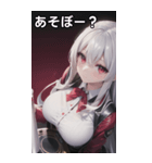 バーテンダー女の子6（個別スタンプ：6）