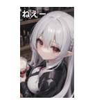 バーテンダー女の子6（個別スタンプ：9）