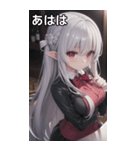 バーテンダー女の子6（個別スタンプ：12）