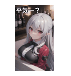 バーテンダー女の子6（個別スタンプ：13）