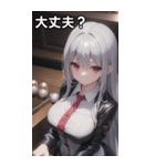 バーテンダー女の子6（個別スタンプ：14）