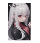 バーテンダー女の子6（個別スタンプ：16）
