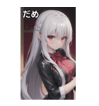 バーテンダー女の子6（個別スタンプ：20）