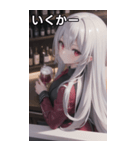 バーテンダー女の子6（個別スタンプ：21）