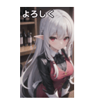 バーテンダー女の子6（個別スタンプ：22）