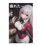 バーテンダー女の子6（個別スタンプ：24）