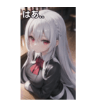 バーテンダー女の子6（個別スタンプ：25）