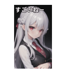 バーテンダー女の子6（個別スタンプ：30）