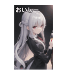 バーテンダー女の子6（個別スタンプ：32）