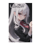 バーテンダー女の子6（個別スタンプ：33）