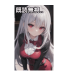 バーテンダー女の子6（個別スタンプ：35）