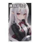 バーテンダー女の子6（個別スタンプ：37）