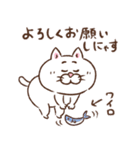 目付きの悪い猫【ねこ語2】（個別スタンプ：15）