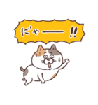 目付きの悪い猫【ねこ語2】（個別スタンプ：28）