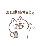 目付きの悪い猫【ねこ語2】（個別スタンプ：36）