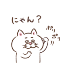 目付きの悪い猫【ねこ語2】（個別スタンプ：40）