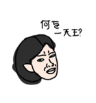 ⚠︎顔面トレス2（個別スタンプ：2）