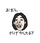 ⚠︎顔面トレス2（個別スタンプ：4）