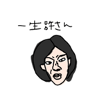 ⚠︎顔面トレス2（個別スタンプ：6）