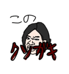⚠︎顔面トレス2（個別スタンプ：7）