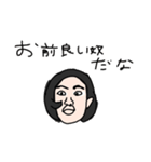⚠︎顔面トレス2（個別スタンプ：8）