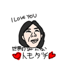 ⚠︎顔面トレス2（個別スタンプ：10）