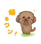 犬のごんちゃんの日常（個別スタンプ：22）