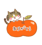 秋のキジトラ♪秋の味覚とハロウィン（個別スタンプ：1）