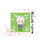 スマイル☺️スティーブ（個別スタンプ：35）