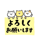 猫たちのアレンジして遊ぶでか文字（個別スタンプ：1）