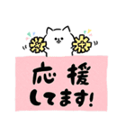 猫たちのアレンジして遊ぶでか文字（個別スタンプ：3）