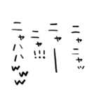 猫たちのアレンジして遊ぶでか文字（個別スタンプ：22）