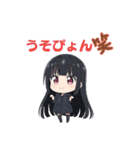 パーカー女子りりちゃん（個別スタンプ：17）