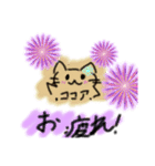 ミャウナーウルル（個別スタンプ：3）