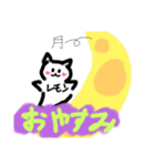 ミャウナーウルル（個別スタンプ：6）
