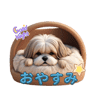 シーズー犬のハッピーライフ（個別スタンプ：5）