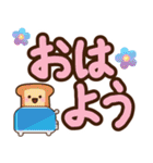 うさぎさん 丁寧大きな文字（個別スタンプ：1）