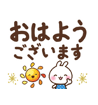 うさぎさん 丁寧大きな文字（個別スタンプ：2）