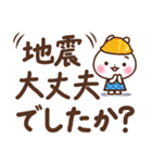 うさぎさん 丁寧大きな文字（個別スタンプ：38）