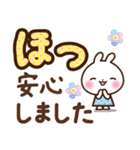 うさぎさん 丁寧大きな文字（個別スタンプ：40）