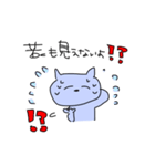 【痛い】ヤバ女ヲチスタ【ンプ】★1(40)（個別スタンプ：6）
