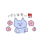 【痛い】ヤバ女ヲチスタ【ンプ】★1(40)（個別スタンプ：9）