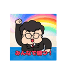 「成幸の法則」幸おくん❺（個別スタンプ：1）