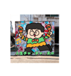 「成幸の法則」幸おくん❺（個別スタンプ：2）