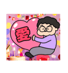「成幸の法則」幸おくん❺（個別スタンプ：3）