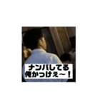 動けじゅんさん～ナンパ(失敗)編～（個別スタンプ：2）