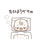 赤ちゃんでちゅけど？（個別スタンプ：5）