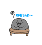 マナティ・マナちゃん【ネガティブ編】（個別スタンプ：1）