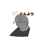 マナティ・マナちゃん【ネガティブ編】（個別スタンプ：3）
