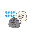 マナティ・マナちゃん【ネガティブ編】（個別スタンプ：7）